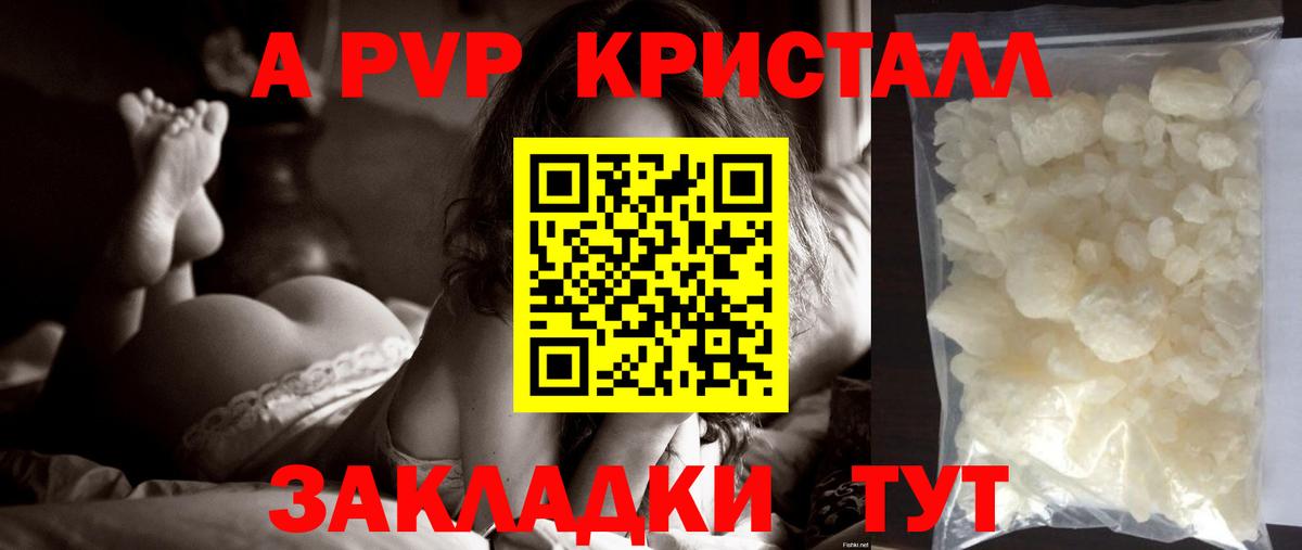А ПВП СК КРИС Трёхгорный