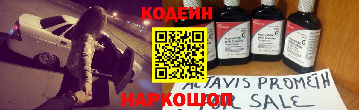 Бошки Шишки  ЭКСТАЗИ  Где купить наркотики?  Альфа ПВП СК кристаллы  Меф МЯУ МЯУ кристаллы  Вход с VPN  Cocaine  Трёхгорный  Гашиш 