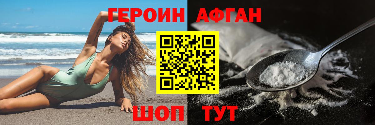 ГАШ Трёхгорный