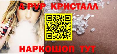 Альфа ПВП Малгобек