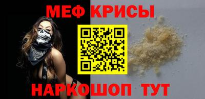 COCAINE Мариинск