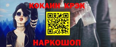 COCAINE Мариинск