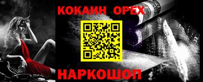 прущие грибы Малоярославец