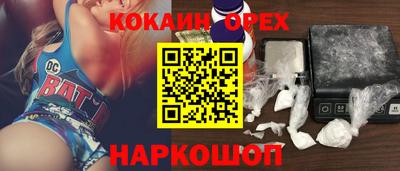COCAINE Мариинск