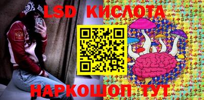 2c-b Ликино-Дулёво