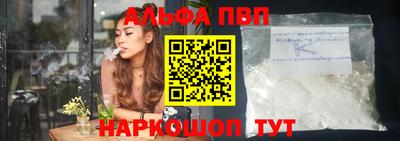 прущий лед Лесосибирск