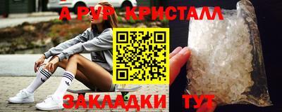 COCAINE Мариинск