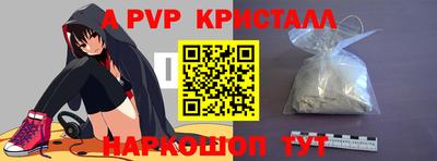 каннабис Ливны