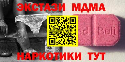 Альфа ПВП Малгобек
