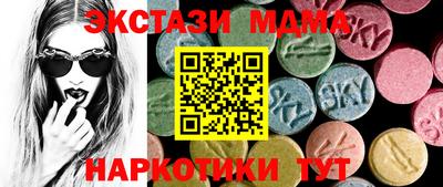 прущие грибы Малоярославец