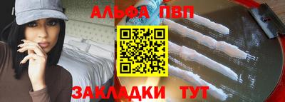 Альфа ПВП Малгобек