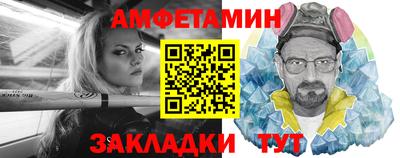 Альфа ПВП Малгобек