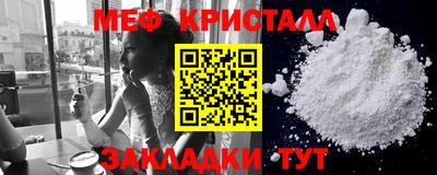 COCAINE Мариинск