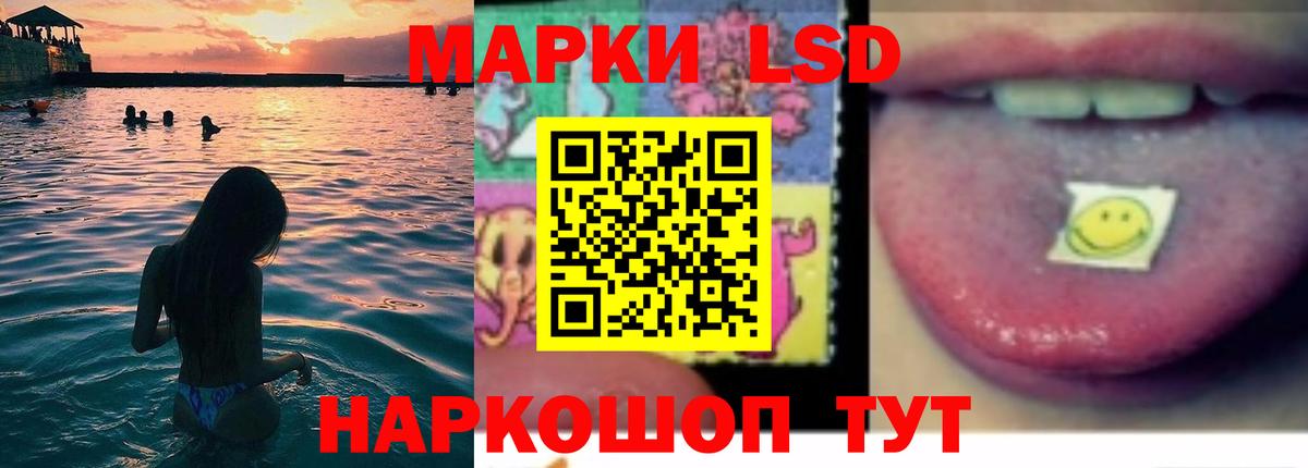 Лсд 25 экстази ecstasy  Вход с VPN  Трёхгорный  LSD-25 экстази ecstasy 