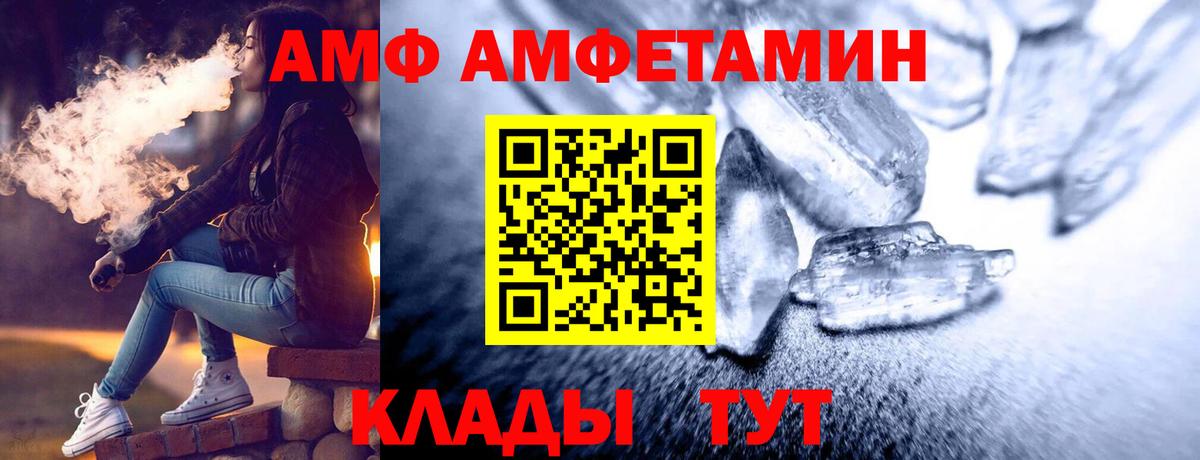 Первитин витя Трёхгорный