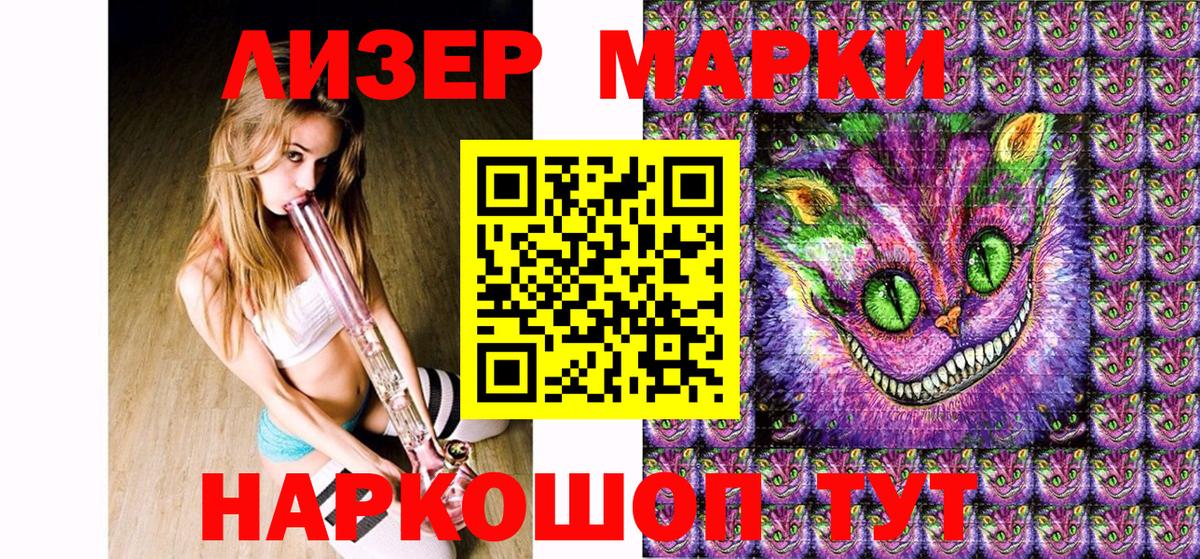 Марки N-bome 1,5мг  закладки  Марки 25I-NBOMe  Трёхгорный  Марки N-bome 1,5мг  Вход с VPN 