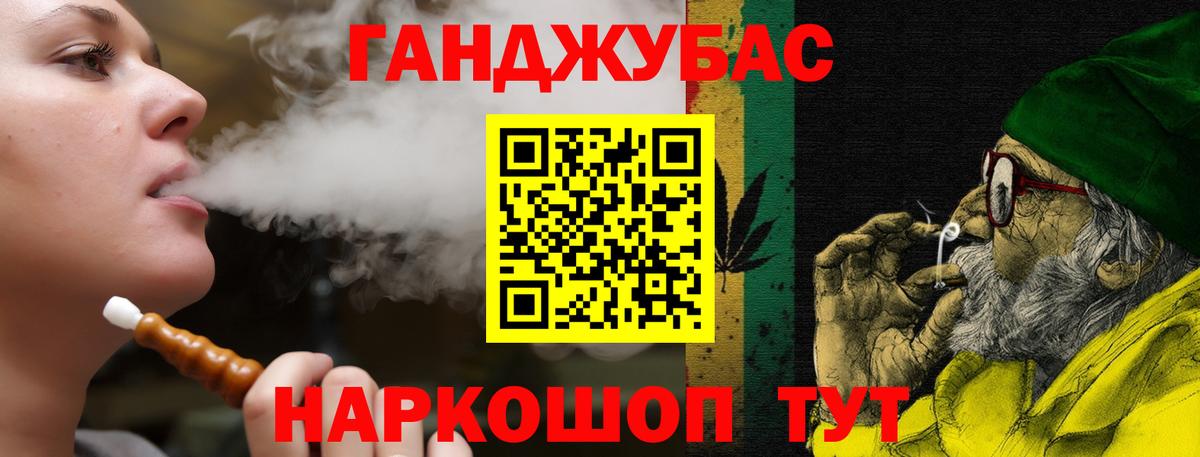 Бошки марихуана планчик  Вход с VPN  Трёхгорный  Конопля LSD WEED  Канабис OG Kush  Бошки марихуана гибрид 