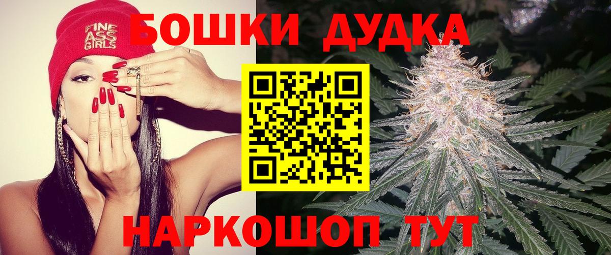 Шишки марихуана VHQ Трёхгорный